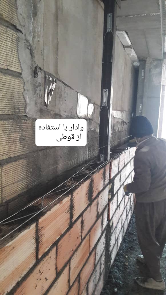 وادار میلگرد بستر با قوطی