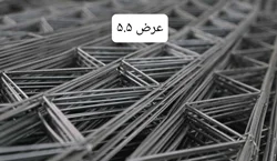 میلگرد بستر گالوانیزه عرض ۵.۵ طول ۳متر