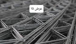 میلگرد بستر گالوانیزه عرض ۱۵ طول ۳متر